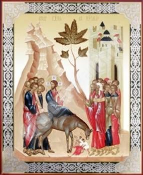 Ікона Вхід в Єрусалим на дерев'яному планшеті 11х13 подвійне тиснення Ортодоксальна