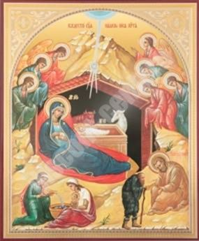 Икона Рождество Христово 39 1000 в жесткой ламинации 8х11 с оборотом, тиснение, высечка, частица земли благословленная