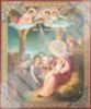 Икона Рождество Христово 41 1000 в жесткой ламинации 8х11 с оборотом, тиснение, высечка, частица земли православная