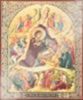 The icon of the Nativity of 40 of 1000 in wooden frame No. 1 11х13 double embossing, with a particle of the Holy land in the reliquary, wrapping antique