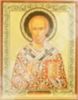 Икона Николай Чудотворец в жесткой ламинации 5х8 с оборотом божья