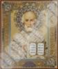 The icon of Nicholas the Wonderworker 20 in wooden frame No. 1 18x24 embossing blessed