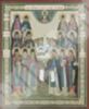 Икона Собор Оптинских Старцев на оргалите №1 11х13 двойное тиснение благословленная