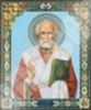 Икона Николай Чудотворец 22 на деревянном планшете 30х40 двойное тиснение, ДСП, ПВХ духовная
