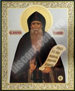 Icon Ambrose of Optina on a wooden tablet 6x9 double stamping, annotation, packaging, label antique