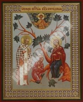 Icon Besedna on masonite No. 1 11х13 double embossed consecrated