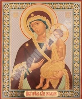 Icon Education on masonite No. 1 11х13 double embossed Church Slavonic