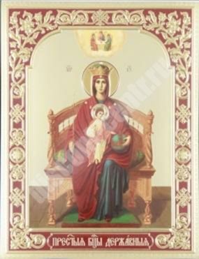The Derzhavnaya icon of the mother of God the virgin Mary on a wooden tablet 11х13 double embossed Russian Orthodox