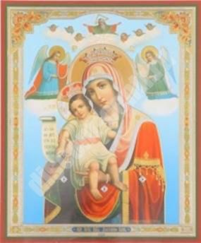 Icon it Is 2 in wooden frame No. 1 18x24 double stamping of God