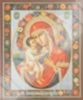 Икона Жировицкая Божья матерь Богородица на деревянном планшете 11х13 двойное тиснение русская православная