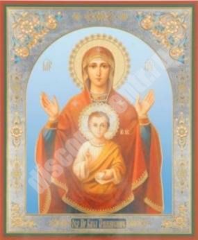 The icon of Sign in wooden frame No. 1 18x24 double embossing blessed