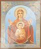 Икона Знамение на деревянном планшете 6х9 двойное тиснение, упаковка, ярлык русская православная