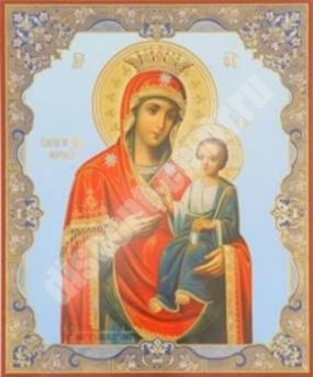 Икона Иверская Божья матерь Богородица 3 в деревянной рамке №1 18х24 двойное тиснение русская