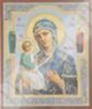 Икона Иерусалимская с предстоящими на деревянном планшете 11х13 двойное тиснение Ортодоксальная