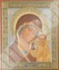 Ікона Казанська Божа матір Богородиця 12 на оргалите №1 18х24 подвійне тиснення Ортодоксальна