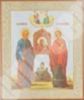 Икона Избавительница на деревянном планшете 6х9 двойное тиснение, аннотация, упаковка, ярлык русская православная