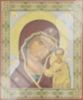 Icon Kazanskaya mother of God Theotokos 8 on a wooden tablet 6x9 double stamping, annotation, packaging, label Orthodox