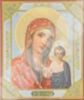 Icon Kazanskaya mother of God Theotokos 7 on a wooden tablet 6x9 double stamping, annotation, packaging, label Orthodox