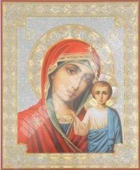 Εικονίδιο Καζάν Μητέρα του Θεού Μητέρα του Θεού 1 σε πλαστικό πλαίσιο θόλο μπλε φόντο ελληνικά
