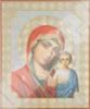 Икона Казанская Божья матерь Богородица 1 в пластмассовой рамке Киот 11х13 фигурный пластмассовый чудотворная