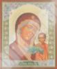 Icon of the Kazan Mother of God Mother of God 10 on a wooden tablet 6x9 double embossing, packaging, label of God