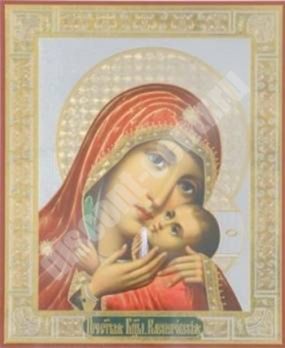 Икона Касперовская Божья матерь Богородица в деревянной рамке №1 18х24 двойное тиснение Ортодоксальная