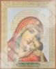 Икона Касперовская Божья матерь Богородица на оргалите №1 18х24 двойное тиснение славянская