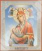 Икона Млекопитательница Божья матерь Богородица в жесткой ламинации 5х8 с оборотом в храм