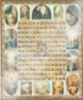 Икона Неопалимая Купина с иконограф. на деревянном планшете 30х40 двойное тиснение, ДСП, ПВХ славянская