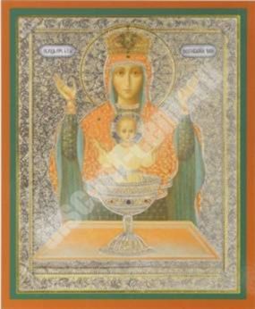 Ікона Невипивана чаша 3 на дерев'яному планшеті 11х13 подвійне тиснення православна