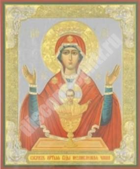 Icon inexhaustible chalice 2 in wooden frame No. 1 11х13 double embossing in the Church