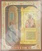 Икона Нечаяная радость на деревянном планшете 18х24 пленка Ортодоксальная