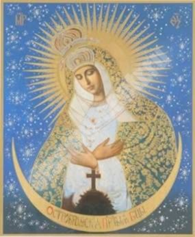 Остробрамська ікона Божа матір Богородиця на дерев'яному планшеті 11х13 подвійне тиснення церковно слов'янська