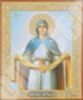 Икона Покров поясной в деревянной рамке №1 18х24 двойное тиснение в церковь