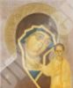 Icon Kazanskaya mother of God Theotokos 9 on masonite No. 1 18x24 double embossed antique