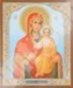 Икона Смоленская Божья матерь Богородица в металлической рамке 6х7.5 фигурная, тиснение, на подставке, эмаль, золочение под старину
