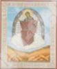 Икона Спорительница хлебов в деревянной рамке №1 11х13 двойное тиснение русская православная