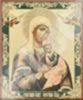 Икона Страстная Божья матерь Богородица 01 на оргалите №1 30х40 двойное тиснение греческая