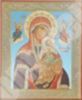 Икона Страстная Божья матерь Богородица в деревянной рамке №1 11х13 двойное тиснение святительская