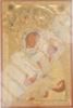 Икона Тихвинская Божья матерь Богородица в деревянной рамке №1 18х24 двойное тиснение греческая