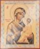 Икона Тихвинская Божья матерь Богородица 2 в деревянной рамке №1 11х13 двойное тиснение святая