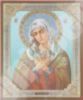 Икона Умиление Божья матерь Богородица 2 на деревянном планшете 11х13 двойное тиснение святое