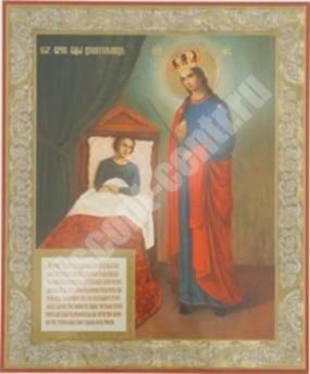 Ікона Цілителька Божа матір Богородиця 2 в дерев'яній рамці №1 11х13 подвійне тиснення в храм