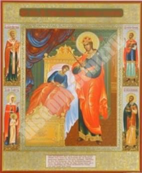 Икона Целительница Божья матерь Богородица в деревянной рамке №1 18х24 двойное тиснение греческая
