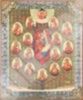 Икона Древо Богородицы в деревянной рамке №1 18х24 двойное тиснение церковно славянская