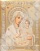 Икона Иверская Божья матерь Богородица 2 в деревянной рамке №1 11х13 двойное тиснение в церковь