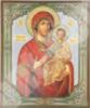 Икона Смоленская Божья матерь Богородица 2 на оргалите №1 30х40 двойное тиснение церковно славянская