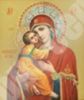 Ікона Володимирська Божа матір Богородиця в металевій рамці 6х7, 5 фігурна рамка №1, емаль на підставці церковна