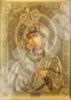 Икона Феодоровская Божья матерь Богородица на деревянном планшете 21х32 ДСП конгрев, упаковка славянская