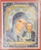 Икона Казанская Божья матерь Богородица 4 на деревянном планшете 6х9 двойное тиснение, аннотация, упаковка, ярлык